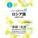  новый Express + русский язык чёрный рисовое поле дракон ../ работа 
