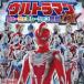  Ultraman новый generation иллюстрированная книга DX
