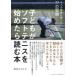  ребенок . soft теннис . начало .. читать книга@9 человек. . человек . слышал 77. .... Sakura / работа 
