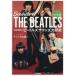 ( все искривление . Akira!!) Beatles saunz большой изучение молния близко глициния / работа 