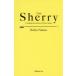 THE Sherry Unfolding the Mystery of Wine Culture Kohya Nakase/ работа 