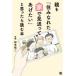  родители .[..... дом . видеть отправка .... хочет ]..... читать книга@ Matsumoto . 2 / работа 
