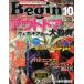 Begin( Bigi n)