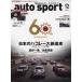 AUTO SPORT( авто спорт )