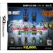 【DS】 SIMPLE DSシリーズ Vol.3 THE 虫とり王国 ~新種発見!ノコギリカブト!?~の商品画像