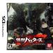 【DS】 怪獣バスターズの商品画像