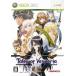 【Xbox360】 テイルズ オブ ヴェスペリアの商品画像