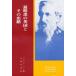  самый тьма. Британия . эта ..ui задний m* Booth / работа гора .../ перевод 