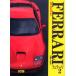 FERRARI 2 1989-1999