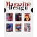 Magazine Design