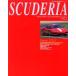 SCUDERIA 45