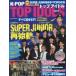 K-POP TOP IDOLS vol.2 общий сила специальный выпуск 49P+DVD есть все видеть ..! еще ... элемент лицо . совершенно чемпионство!SUPER JUNIOR повторный старт 