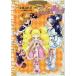 Futari wa Precure Max Heart Precure 10th × Nakayosi 60th сверху север крышка ./... восток ..../ оригинальное произведение 