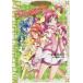 Yes! Precure 5 GoGo! Precure 10th × Nakayosi 60th сверху север крышка ./... восток ..../ оригинальное произведение 