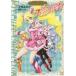  свежий Precure! Precure 10th × Nakayosi 60th сверху север крышка ./... восток ..../ оригинальное произведение 