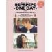  официальный книжка DEPAPEPE-ONE DAY- DEPAPEPE. 10 год . в дальнейшем DEPAPEPE/..