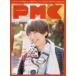 ..MUSIC COMPLEX Entertainment Live Magazine Vol.3 новый year музыка ..!/indigo la end/ Guess. высшее .. женщина./ музыка . изображение. отношение 