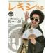 rekisi.. целиком rekisi! первый. специальный книжка!