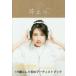  Inoue.. Inoue ..1ST ARTIST BOOK