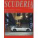 s Koo te задний Building lifestyle around Ferrari No.117(2017Spring) Top Issue:GTC4 Lusso & 812 Superfast