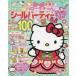  Hello Kitty. наклейка party симпатичный 2 3 4 лет. ... ... наклейка ..........!