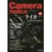 Cameraholics специальный выпуск - Leica - почему Leica .. .?