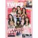 K-POP NEXT TWICE EX