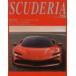 s Koo te задний Building lifestyle around Ferrari No.126(2019Summer) New Model:Ferrari SF90 Stradale