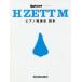 H ZETT M фортепьяно ... читатель 