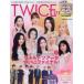 K-POP IDOL FILE Vol.10 TWICE DX