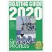BOATING GUIDE лодка & яхта. общий каталог 2020
