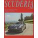 s Koo te задний Building lifestyle around Ferrari No.130(2020Autumn) Top Issue:Roma and SF90 Stradale Impressions