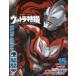  Ultra special effects PERFECT MOOK vol.15 Ultraman ji-do.. company / compilation 