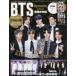 K-POP IDOL FILE Vol.11 BTS Dynamite Edition
