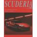 s Koo te задний Building lifestyle around Ferrari No.135(2022Winter) Purchase Note:Ferrari 296GTB