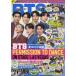 K-POP NEXT BTS+α