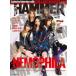  metal Hummer * Japan no. 12 номер YURUFUWA METAL FROM HELL ISSUE NEMOPHILA/.. сиденье / хлеб tera 