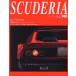 s Koo te задний Building lifestyle around Ferrari No.140(2023Spring) Top Issue:Ferrari 365GT4/BB Review