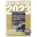 BOATING GUIDE лодка & яхта. общий каталог 2023