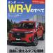  Honda WR-V. все 