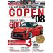 DAIHATSU COPEN TUNING & DRESS-UP PERFECT GUIDE 08