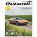 Octane CLASSIC & PERFORMANCE CARS Vol.45(2024SPRING) Япония версия MASERATI BORAjento Ла Манш поэтому. суперкар 