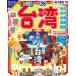  Taiwan *25