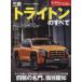  Mitsubishi triton. все 