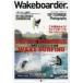 Wakeboarder. 30(2024)