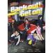 . сверху Squadron bmbnja- герой книжка Bark out!Get on!