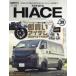 TOYOTA HIACE STYLE RV No.39