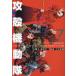  Ghost in the Shell THE HUMAN ALGORITHM 7 глициния .. один / ножек книга@.книга@../ манга 