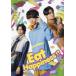  Kamen Rider gavu герой книжка Eat Happiness!?