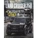 TOYOTA LAND CRUISER 250 STYLE RV